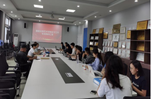深耕实习育人 筑牢质量根基—我校开展全校实习工作专项调研